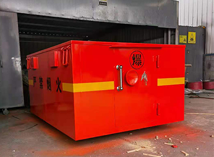 林周车载炸药箱