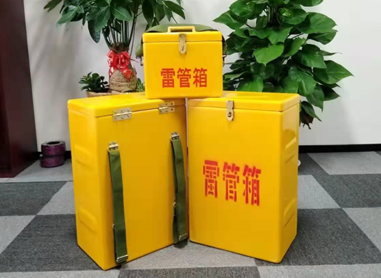 林周矿山爆破用的炸药箱雷管箱，你了解多少？