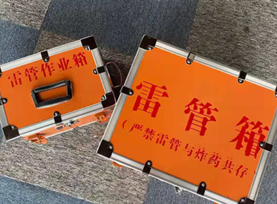 林周雷管箱规范存放管理标准