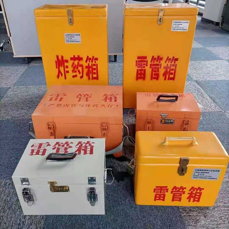林周雷管炸药箱常用材质解析：安全与适配性的双重考量