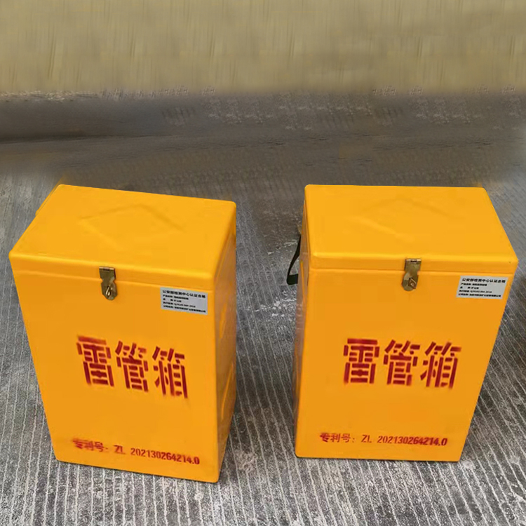 林周玻璃钢防爆箱（爆破箱）,爆破作业现场安全防护的革新之选