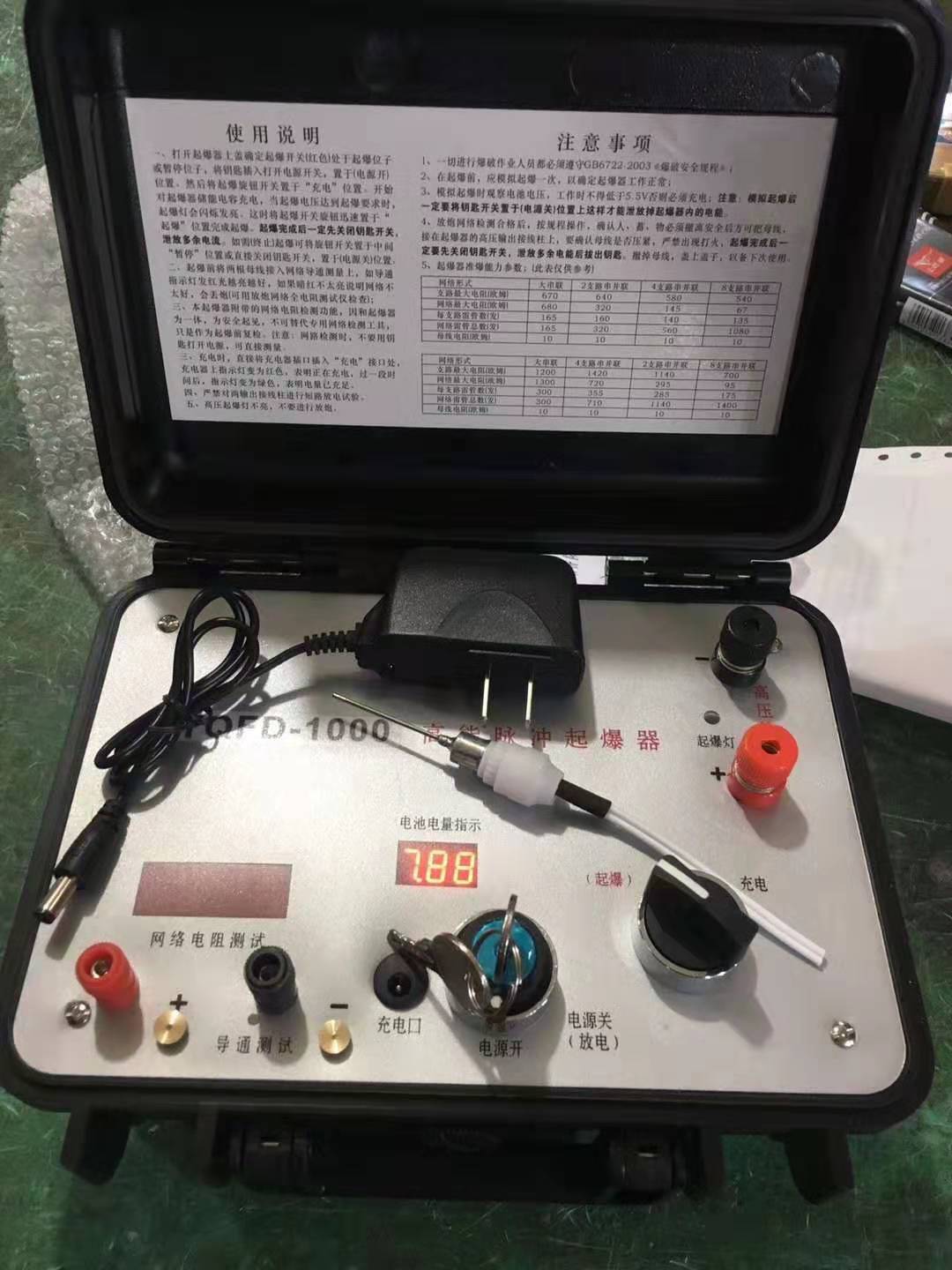 林周发爆器(矿用起爆器):爆破作业的“总开关”,你真的了解它吗?